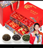 印象堂茶葉鐵觀(guān)音大紅袍小種金駿眉茶葉禮盒裝送人長(cháng)輩512g送長(cháng)輩 曬單實(shí)拍圖