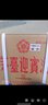 茅臺（MOUTAI）茅臺迎賓酒紫迎賓53度醬香型白酒【喜酒】收藏送禮自飲 53度 500mL 6瓶 紫迎賓整箱 曬單實(shí)拍圖