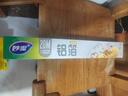 妙潔鋁箔錫紙20米盒裝廚房烘焙燒烤烤箱空氣炸鍋專(zhuān)用鎖水保鮮不易焦黑 曬單實(shí)拍圖