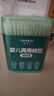 Care1st嬰兒兩用棉簽 耳勺雙頭新生兒清潔細軸棉棒寶寶專(zhuān)用200支 曬單實(shí)拍圖