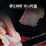 中洋魚(yú)天下鮮嫩去刺嫩嫩黑魚(yú)片250g生魚(yú)片酸菜魚(yú)水煮魚(yú)火鍋活魚(yú)現殺海鮮 曬單實(shí)拍圖