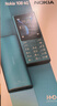 諾基亞（NOKIA）108 4G AI版移動(dòng)聯(lián)通電信廣電全網(wǎng)通 2.4英寸雙卡雙待 直板按鍵學(xué)生老人老年人功能機備用手機黑色 曬單實(shí)拍圖