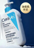 適樂(lè )膚（CeraVe）【油痘肌救星】水楊酸洗面奶236ml（男女士控油祛痘去黑頭禮物） 曬單實(shí)拍圖