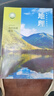 上海高中地理課本全套高一二三必修12+選修123冊教材教科書(shū)滬教版 選擇性修第一冊【書(shū)】高二上 高中地理課本 曬單實(shí)拍圖