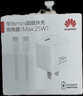 華為原裝mini充電器(Max 25W)線(xiàn)充套裝含1米3.3A Typec數據線(xiàn) 適配蘋(píng)果iphone15ProMax手機/兼容PD 20W 曬單實(shí)拍圖