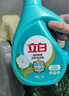 立白天然茶籽洗衣液12斤 除菌除螨抑菌 手洗機洗祛味去漬含補充裝 曬單實(shí)拍圖