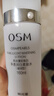 歐詩(shī)漫（OSM）珍珠白潔面爽膚水乳液精華套裝美白淡斑護膚品眼霜生日禮物 曬單實(shí)拍圖