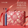 ApiYoo艾優(yōu)Y1套裝成人情侶電動(dòng)牙刷2支裝一對深層清潔 送男女朋友情侶新婚結婚訂婚禮物喜結良緣新人禮物 曬單實(shí)拍圖