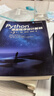 【官方包郵】Python語(yǔ)言程序設計基礎 第三版第3版 嵩天 高等教育出版社 第二2版升級版 Python入門(mén)計算機教材 曬單實(shí)拍圖