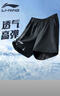 李寧（LI-NING）運動(dòng)短褲男夏季透氣薄款寬松休閑戶(hù)外速干跑步健身冰絲五分褲 曬單實(shí)拍圖