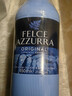 藍蕨（FELCE AZZURRA）香氛沐浴露（經(jīng)典香型）650ml 運動(dòng)男女持久留香 曬單實(shí)拍圖