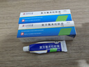 [奧深]復方氟米松軟膏 0.2mg:30mg*15g 3盒裝 曬單實(shí)拍圖