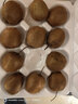 京鮮生陜西徐香綠心獼猴桃 24枚單果80-100g  新鮮水果 源頭直發(fā) 包郵 曬單實(shí)拍圖