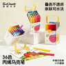 Touch mark兒童丙烯馬克筆36色全彩桿桶裝水彩筆不透色可水洗學(xué)生美術(shù)涂鴉記號筆開(kāi)學(xué)禮物 曬單實(shí)拍圖