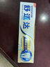 舒適達專(zhuān)業(yè)修復牙膏90g*2支裝抗敏感NovaMin技術(shù)含氟新升級包裝京東自營(yíng) 曬單實(shí)拍圖