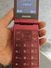 飛利浦（PHILIPS）V13P 海棠紅 翻蓋老人手機 移動(dòng)聯(lián)通電信4G全網(wǎng)通 雙卡雙待老年人手機大字大聲音備用智能學(xué)生手機 曬單實(shí)拍圖