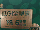 百草味每日全堅果750g30袋獨立小包裝開(kāi)心果干果每日全堅果禮盒休閑送禮 曬單實(shí)拍圖