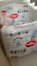 好奇（Huggies）好奇金裝拉拉褲XXL42片*2(15kg以上)尿不濕【速干不易紅】 曬單實(shí)拍圖