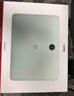 一加平板【國家補貼】11.61英寸平板電腦 8GB+256GB 深空灰 辦公游戲學(xué)習娛樂(lè )OPPO平板 曬單實(shí)拍圖