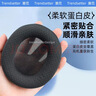 trendsetter適用于賽睿寒冰耳罩耳套Arctis1/3/5/7/9/pro ram耳機保護套海綿墊頭戴式配件 黑色-【1對裝】 曬單實拍圖