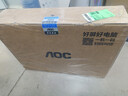 AOC一體機電腦【國家補貼】27英寸IPS全面屏高清護眼商務(wù)辦公家用網(wǎng)課游戲臺式整機雙頻wifi藍牙壁掛 【大容量】i5-12450H 16G 1TB固態(tài) 曬單實(shí)拍圖