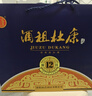 杜康酒祖新12窖區 濃香型白酒 52度 500ml*2瓶 禮盒裝 曬單實(shí)拍圖