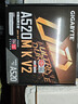 技嘉（GIGABYTE）A520M K V2主板支持CPU 5600G57005800 3600 AMD A520 Socket AM4 曬單實(shí)拍圖