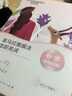 自然堂【周翊然同款】喜馬拉雅植物面膜28片 補水保濕護膚品套裝女生日 曬單實(shí)拍圖
