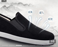 3514老北京布鞋一腳蹬勞保布鞋工作鞋輕便爸爸鞋傳統男布鞋 黑色40 曬單實(shí)拍圖