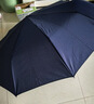 天堂 全自動(dòng)雨傘三折 10骨加固一鍵開(kāi)收易甩干簡(jiǎn)約晴雨傘 藏青 曬單實(shí)拍圖