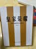 皇家榮耀：皇家馬德里傳奇功勛志 (豪華禮盒版，附贈巨幅掛布2張） 曬單實拍圖