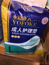 永?？党扇俗o理墊 XL20片 尺寸80*90cm 嬰兒孕產(chǎn)婦床墊老人一次性隔尿墊 曬單實(shí)拍圖