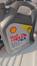 殼牌（Shell）全合成機油超凡喜力0W-20 API SP/GF-6A級 4L灰殼保養香港進(jìn)口 曬單實(shí)拍圖