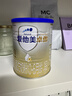 愛(ài)他美（Aptamil）愛(ài)他美 卓傲兒童配方奶粉 3-6歲800g 新老國標隨機 曬單實(shí)拍圖