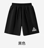匹克童裝兒童速干褲夏裝中大童短褲男童運動(dòng)褲2026新款女孩夏季五分褲 黑/PK標左下反光銀K 150 曬單實(shí)拍圖