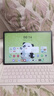 華為智能磁吸鍵盤(pán) 櫻語(yǔ)粉 適用于HUAWEI MatePad Air 12英寸 曬單實(shí)拍圖