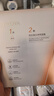 珀萊雅【張康樂(lè )同款】雙抗面膜特證版5片保濕補水美白緊致煥亮肌膚 曬單實(shí)拍圖