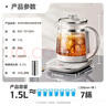 蘇泊爾（SUPOR）1.5L養生壺煮茶壺燒水壺電熱水壺煮茶器花茶壺 316L不銹鋼純鈦0涂層 0膠水多段恒溫保溫SW-15YQ64 曬單實(shí)拍圖