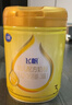 飛鶴飛帆DHA10倍益生菌專(zhuān)利OPO幼兒配方奶粉3段(12-36月齡)900g*1罐 曬單實(shí)拍圖