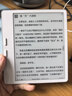 BOOX文石Leaf5 7英寸電子書(shū)閱讀器墨水屏電紙書(shū)電子紙 小屏便攜閱讀看書(shū)漫畫(huà)辦公本平板電腦 月下霜 曬單實(shí)拍圖