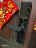 京東京造智能門(mén)鎖M10Pro已接入米家APP電子鎖指紋鎖入戶(hù)門(mén)防盜密碼鎖 曬單實(shí)拍圖