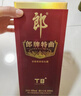 郎酒 郎牌特曲T8 兼香型白酒 50度 500mL*6瓶 整箱裝 曬單實(shí)拍圖