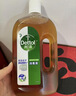 滴露（Dettol）消毒液衣物消毒水1.8L*2 洗衣除菌家居除螨殺菌 滅活HPV16病毒 曬單實(shí)拍圖