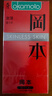 岡本（OKAMOTO）大號超薄避孕套 001超潤滑L碼2片 男用安全套套成人情趣計生用品 曬單實(shí)拍圖