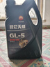 昆侖（KunLun）昆侖潤滑油 天威 重負荷車(chē)輛貨車(chē)前后橋 齒輪油 GL-5 85W-90  4L 曬單實(shí)拍圖