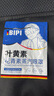 BIPI德國葉黃素蒸汽眼罩緩解眼疲勞眼干眼澀視力模糊干眼癥熱敷睡眠 曬單實(shí)拍圖