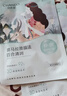 自然堂【周翊然同款】喜馬拉雅植物面膜28片 補水保濕護膚品套裝女生日 曬單實(shí)拍圖