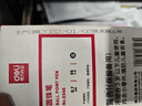 得力(deli)圓珠筆中油筆 0.7mm子彈頭軟膠握手原子筆按動(dòng)筆 辦公用品 藍色 36支/盒 P06546 曬單實(shí)拍圖