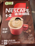 雀巢（Nestle）【樊振東同款】1+2特濃低糖*速溶咖啡三合一沖調飲品90條1170g 曬單實(shí)拍圖