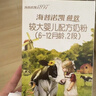 海普諾凱1897荷致A2蛋白*奶源版較大嬰兒奶粉2段(6-12月)800g*6罐【頂奢升級】 曬單實(shí)拍圖